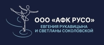 АФК Рукавицына Е.В. и Соколовской С.В.