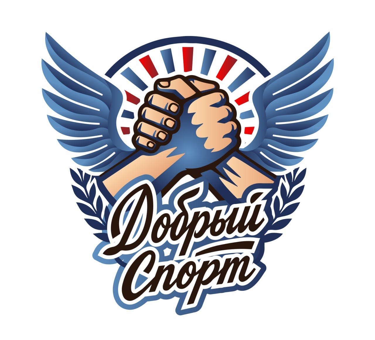 АНО «Добрый Спорт»